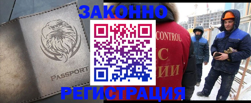 прописка от собственника в Тюменской области