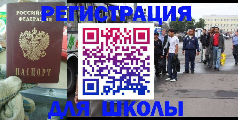 регистрация для дет. сада в Тюменской области