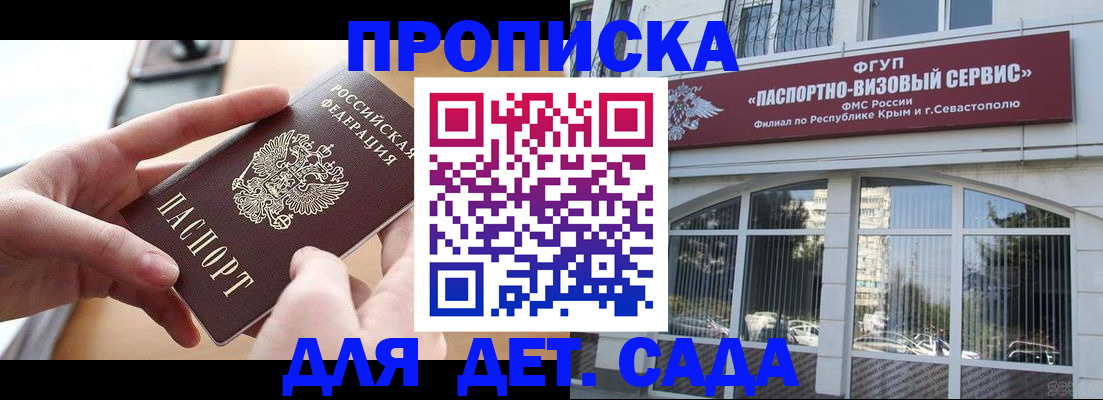 временная регистрация собственник в Тюменской области